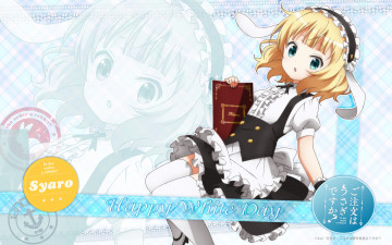 Картинка аниме gochuumon+wa+usagi+desu+ka фон взгляд девушка