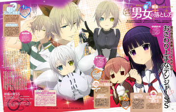 Картинка аниме inu+x+boku+ss девушка лис персонажи