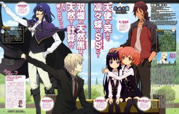 Картинка аниме inu+x+boku+ss пероснажи