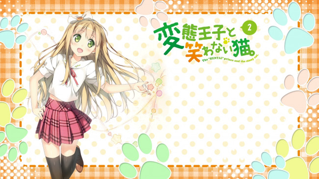 Обои картинки фото аниме, henneko, фон, взгляд, девушка