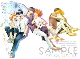 Картинка аниме haikyuu волейбол