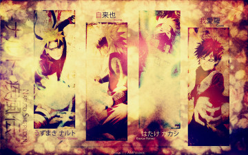 Картинка аниме naruto трое