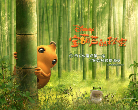 Обои картинки фото мультфильмы, the, secret, of, magic, gourd