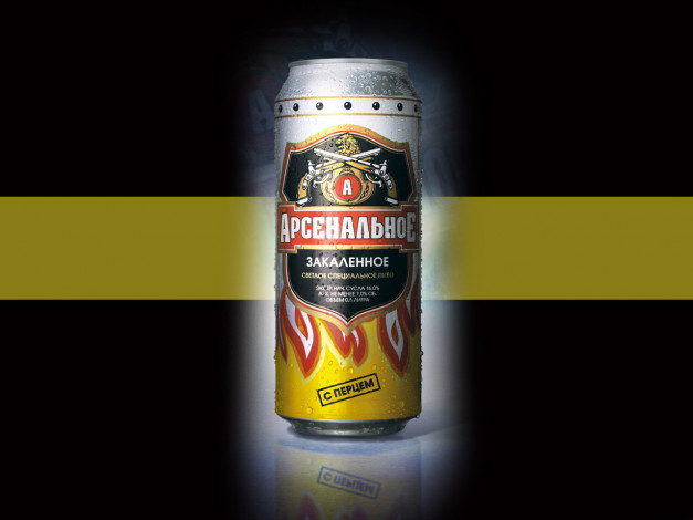 Обои картинки фото бренды, арсенальное