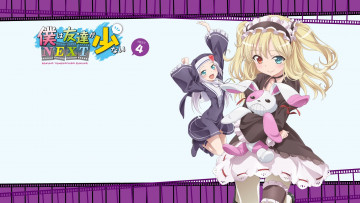 Картинка аниме boku+wa+tomodachi+ga+sukunai девушки взгляд фон