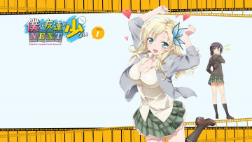 Картинка boku+wa+tomodachi+ga+sukunai аниме девушки взгляд фон