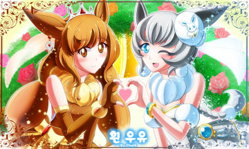 Картинка аниме животные +существа девушки ушки взгляд фон