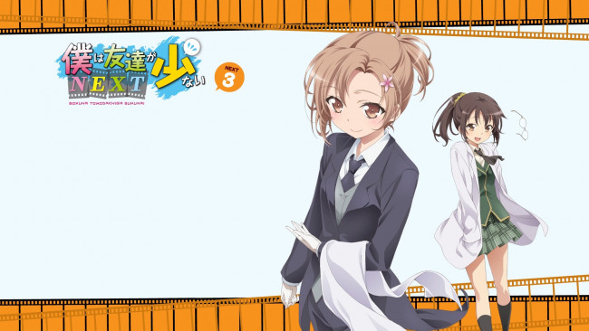 Обои картинки фото boku wa tomodachi ga sukunai, аниме, девушки, взгляд, фон