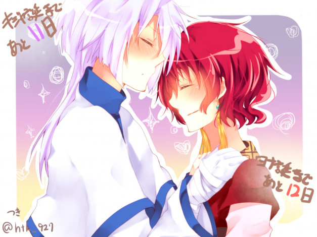 Обои картинки фото аниме, akatsuki no yona, белый, дракон, йона