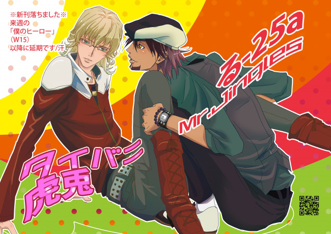 Обои картинки фото аниме, tiger and bunny, котецу, барнаби