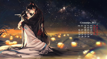 обоя календари, аниме, вэй, усянь, лань, ванцзы