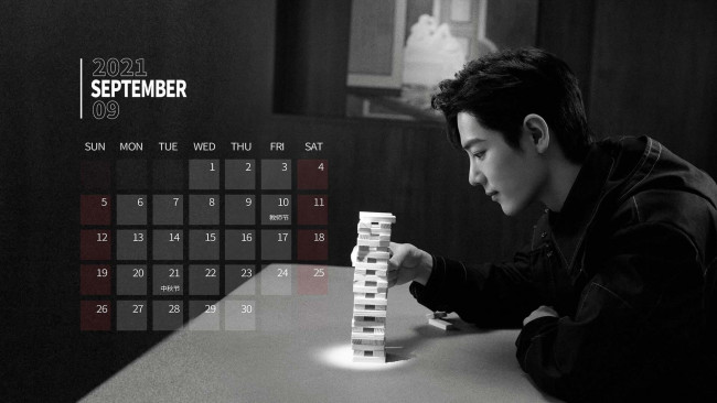 Обои картинки фото календари, знаменитости, сяо, джань, игра