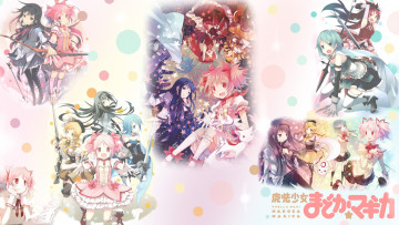 Картинка аниме mahou shoujo madoka magika девушки