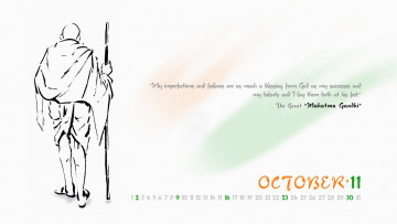 Картинка календари рисованные векторная графика монах