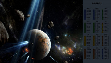 Картинка календари компьютерный+дизайн планета