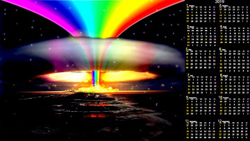 Картинка календари компьютерный+дизайн взрыв