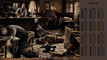 Картинка календари рисованные +векторная+графика мебель люди бар мужчина