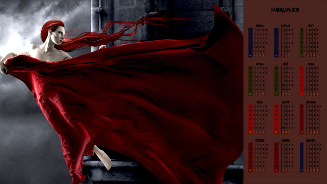 Обои картинки фото календари, фэнтези, профиль, девушка
