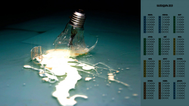 Обои картинки фото календари, компьютерный дизайн, лампочка