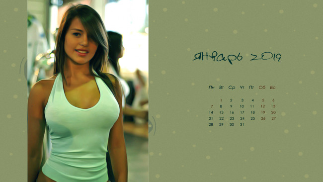 Обои картинки фото календари, компьютерный дизайн, взгляд, девушка