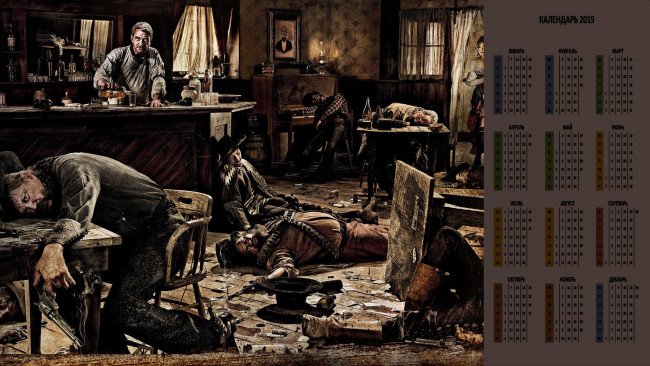 Обои картинки фото календари, рисованные,  векторная графика, мебель, люди, бар, мужчина