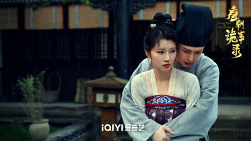 Картинка кино+фильмы strange+tales+of+tang+dynasty пара объятия