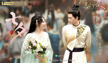 Картинка romance+of+the+twin+flower кино+фильмы -unknown+ другое пара цветы