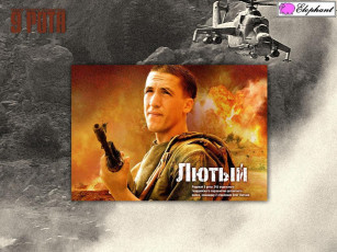 Картинка кино фильмы рота