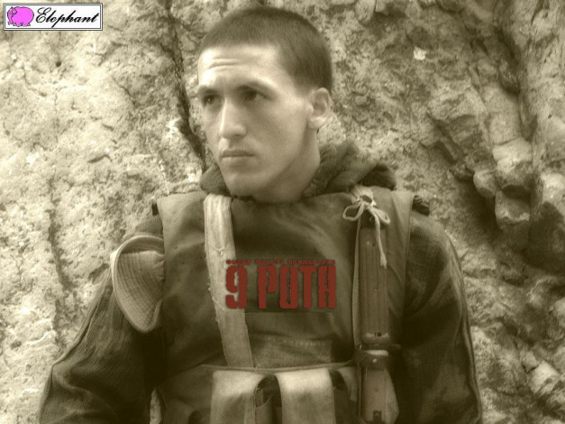 Обои картинки фото кино, фильмы, рота