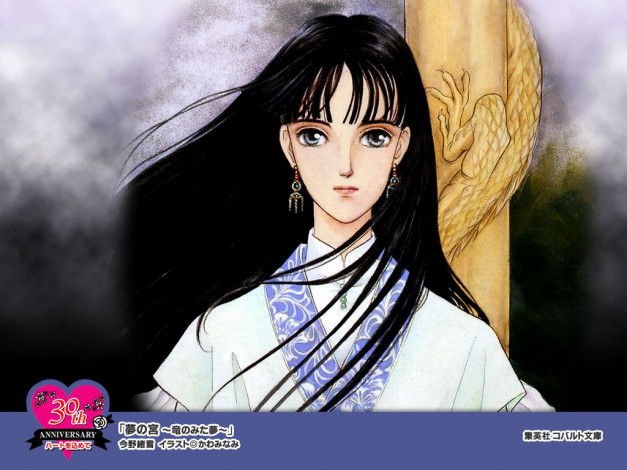 Обои картинки фото аниме, *unknown, другое