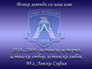 Картинка спорт эмблемы клубов