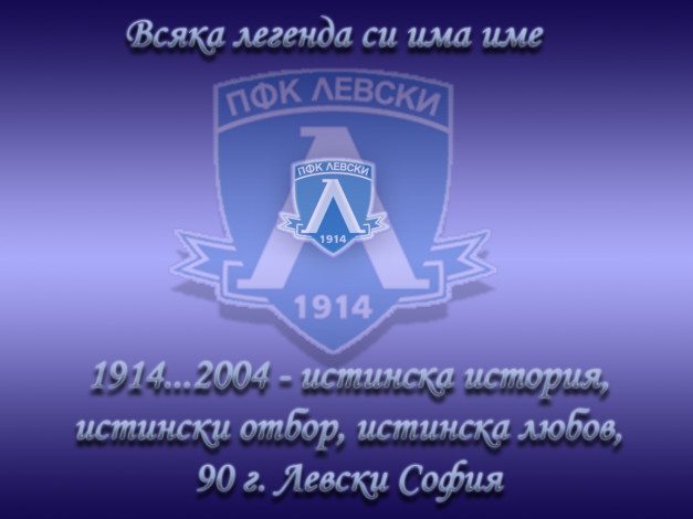 Обои картинки фото спорт, эмблемы, клубов