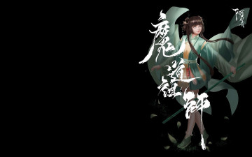 Картинка видео+игры the+untamed а-цин