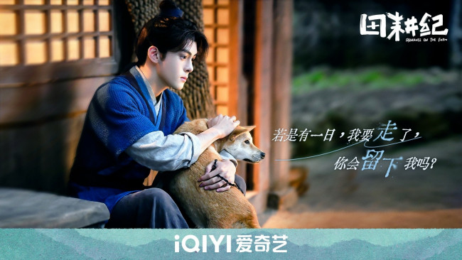 Обои картинки фото кино фильмы, romance on the farm, парень, собака, дом