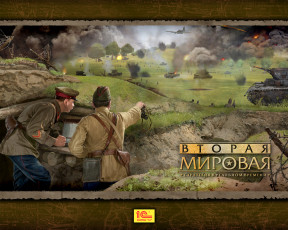 обоя видео, игры, вторая, мировая, theatre, of, war