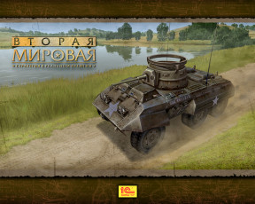 Картинка видео игры вторая мировая theatre of war