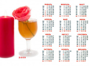 Картинка календари цветы