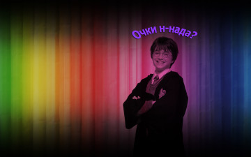 Картинка оЧки ннада юмор приколы очки прикол гарри поттер смех harry potter надпись