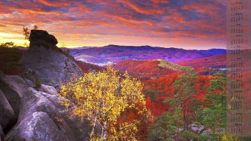 Картинка календари природа облака камни деревья 2018