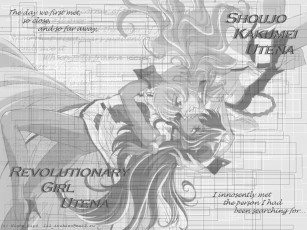 Картинка аниме utena