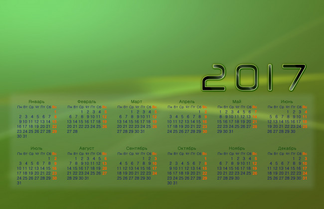 Обои картинки фото календари, рисованные,  векторная графика, календарь, 2017