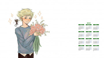 Картинка календари рисованные +векторная+графика 2018 парень букет