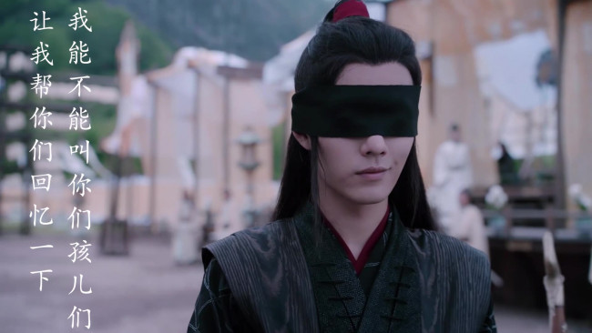 Обои картинки фото кино фильмы, the untamed, вэй, усянь, повязка