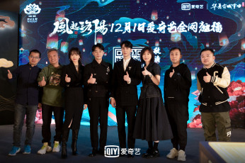 Картинка разное знаменитости ван ибо актеры фанмит жест