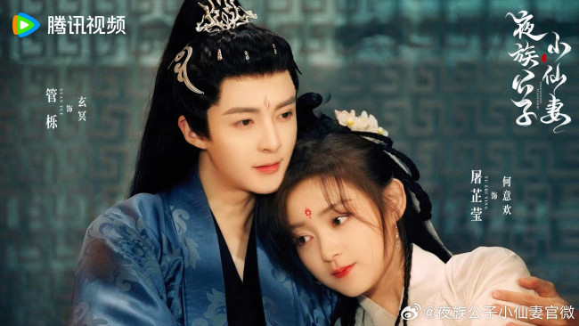 Обои картинки фото кино фильмы, vampire young master and little witch, пара