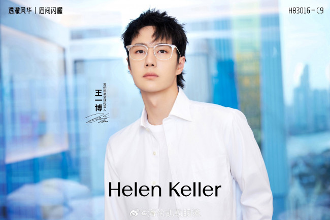 Обои картинки фото мужчины, wang yi bo, актер, очки, рубашка