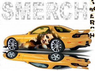 Картинка smerch автомобили виртуальный тюнинг