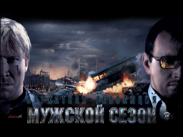 Обои картинки фото мужской, сезон, кино, фильмы, бархатная, революция