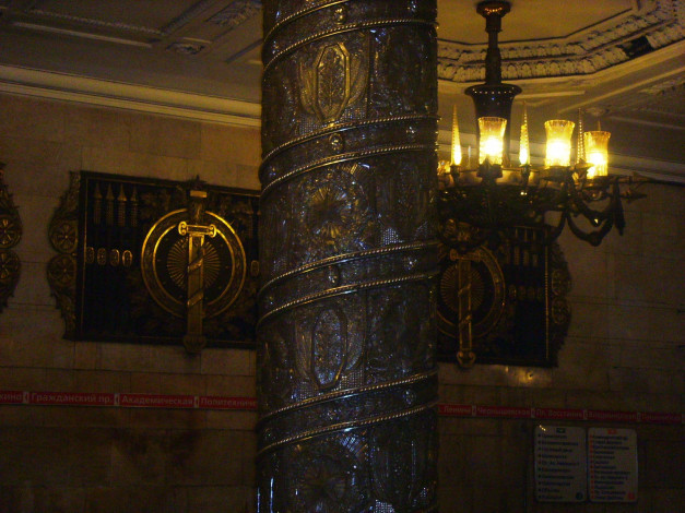 Обои картинки фото станция, метро, автово, разное, элементы, архитектуры