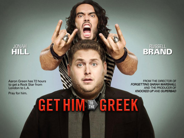 Обои картинки фото get, him, to, the, greek, кино, фильмы